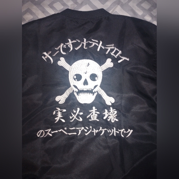 Japanese Sukajan Jacket - Picture 8 of 10